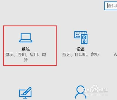 Win10系统如何清理缓存来节省C盘空间