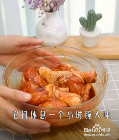 如何制作美味的奥尔良鸡腿？