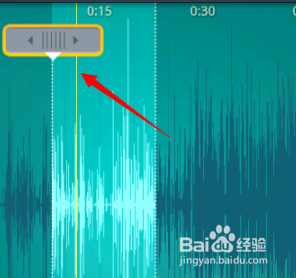 手机怎么剪切歌曲？
