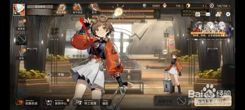 新月同行珍相留影签到奖励如何才能领取