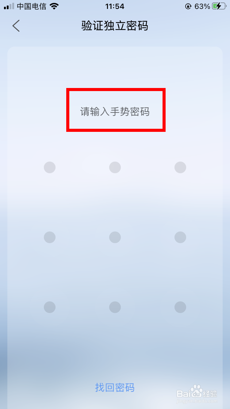 QQ浏览器如何开启收藏