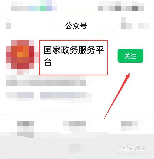 怎么测自己是哪个学院的