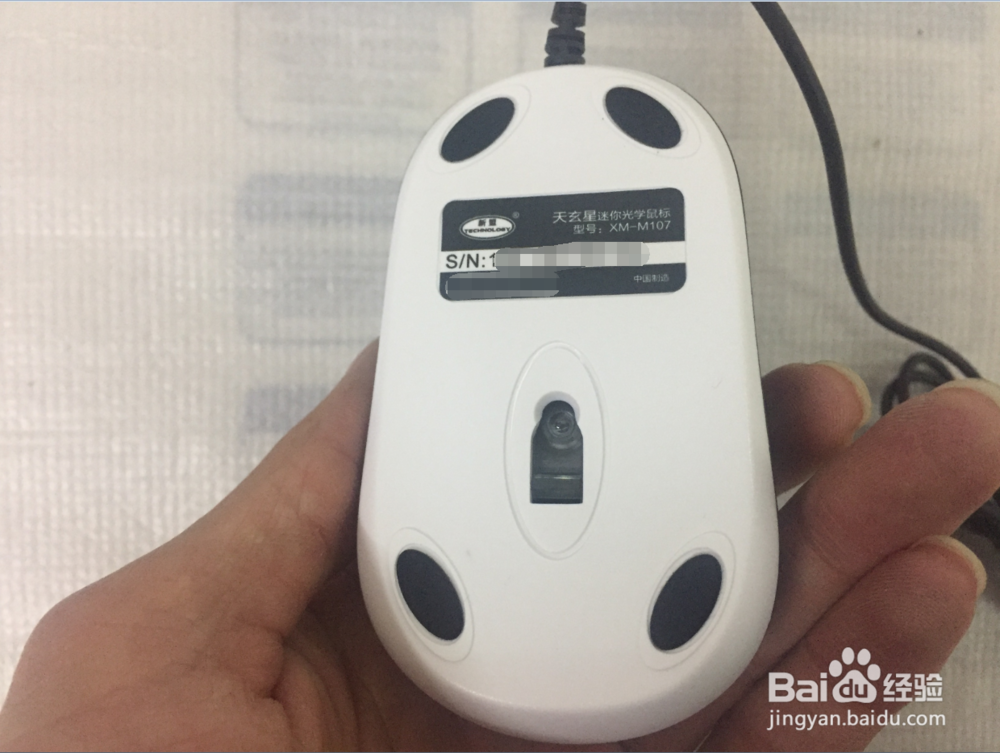 天玄星 XM-M107迷你光学鼠标开箱晒物