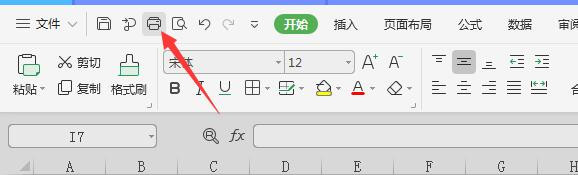 普通机打发票怎么打印步骤