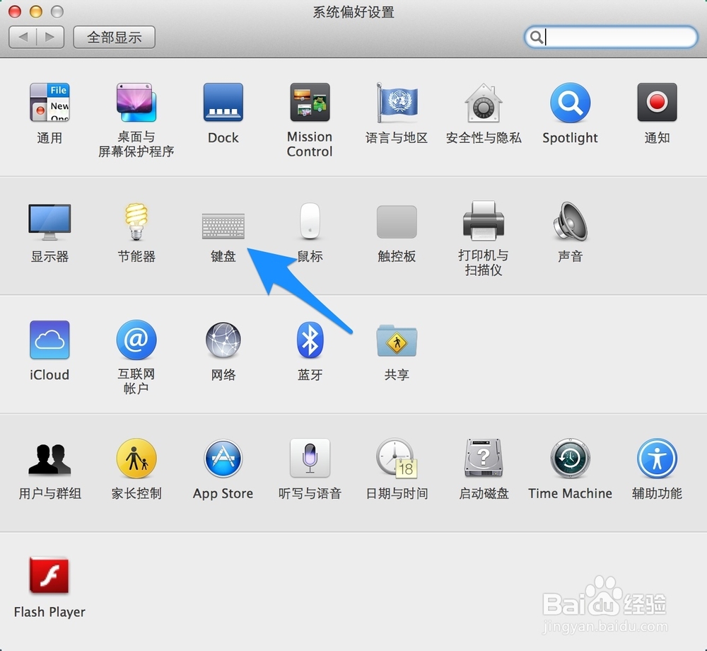如何删除 Mac 上的搜狗输入法