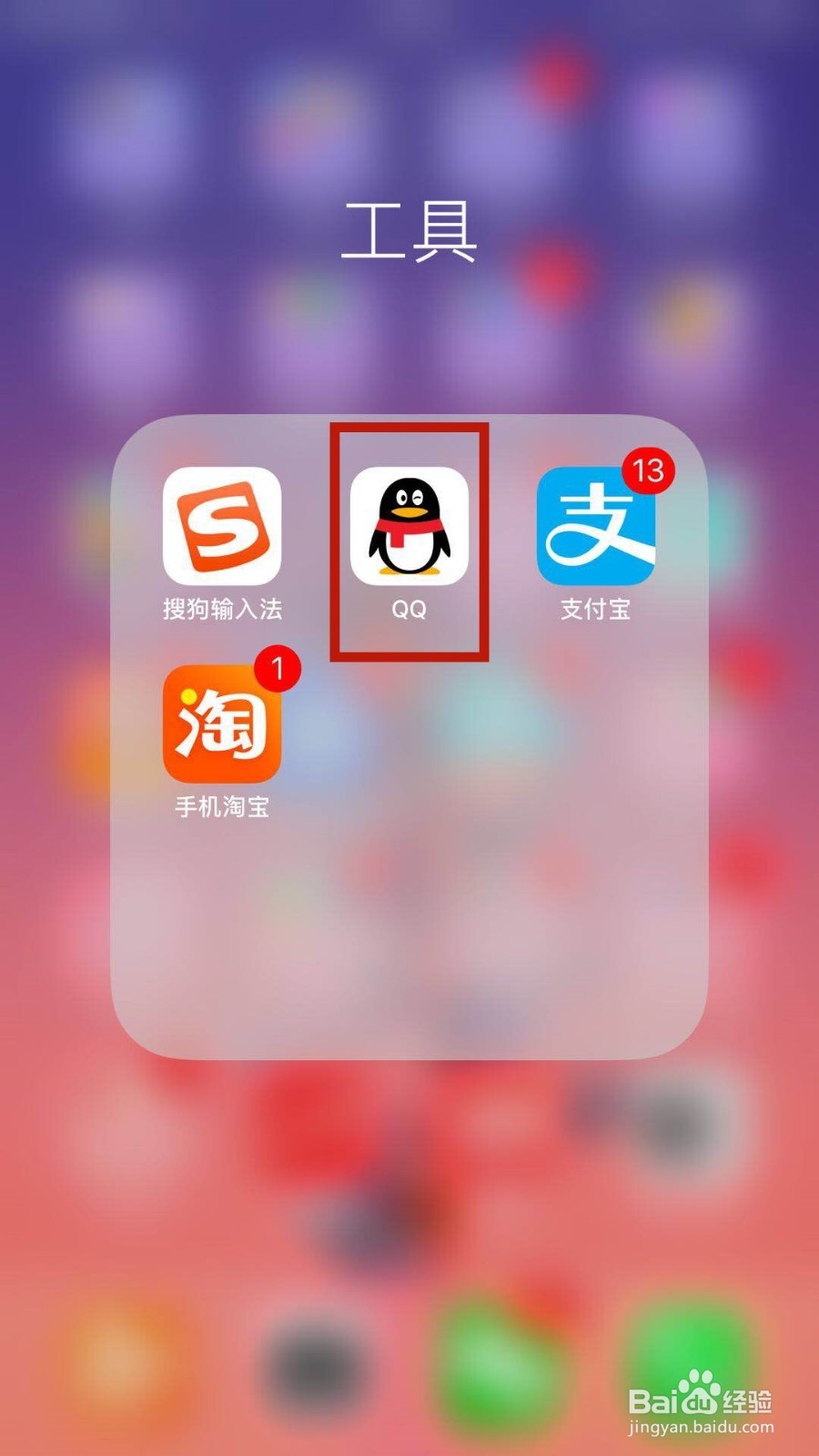 qq群怎么转让群主？