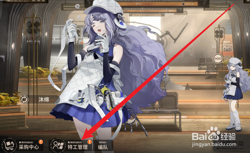 新月同行怎么升级角色技能