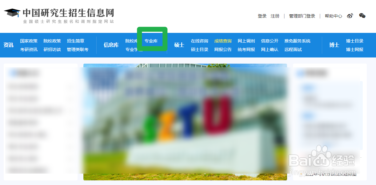 选专业应该怎么选