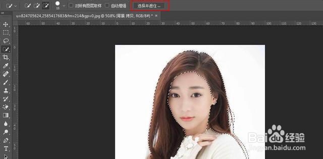ps如何换头发颜色