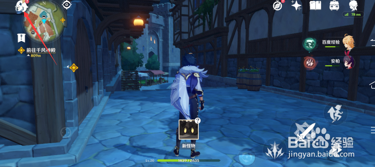 原神月卡怎么领