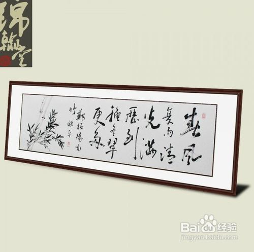 十大字画保管小常识