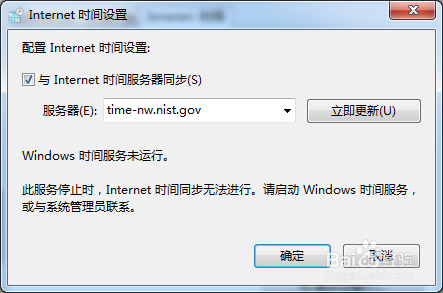 steam短期内来自您网络的失败登录过多 解决方案