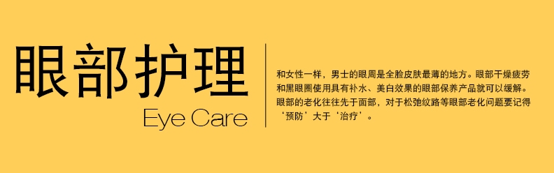 Aviendo彤卓男士基础护肤步骤，简单有效