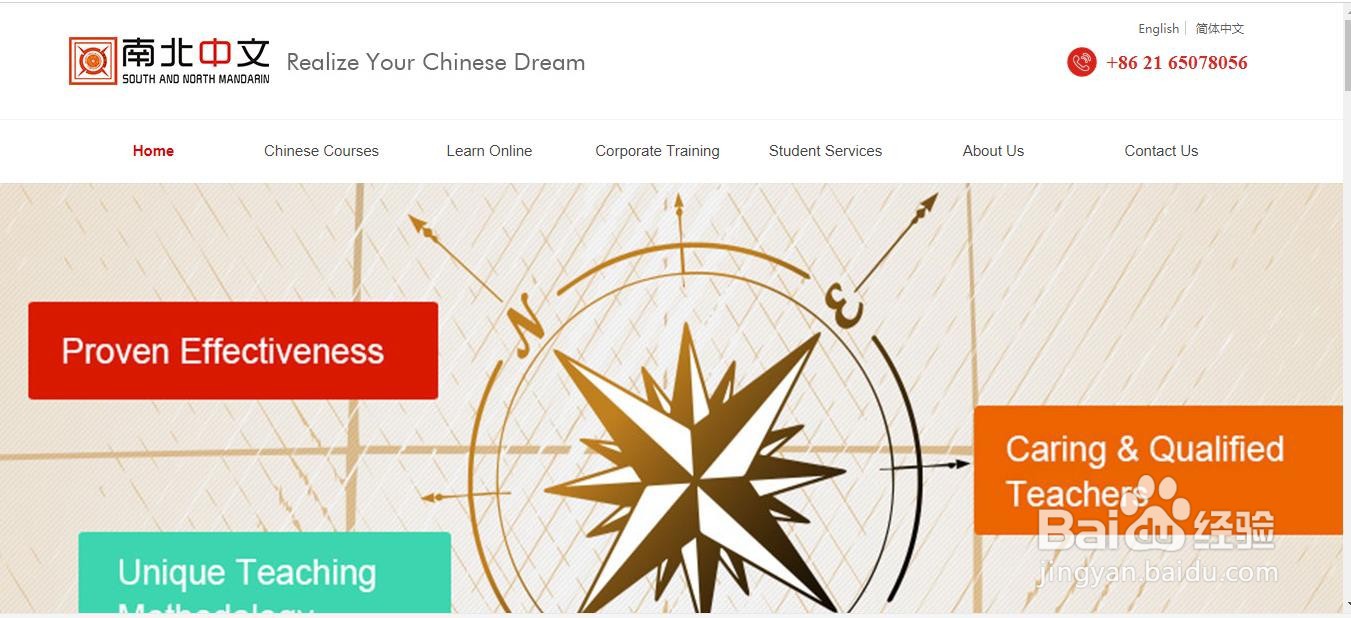 2020/2021年外国人的汉语考试HSK考试怎么报名？