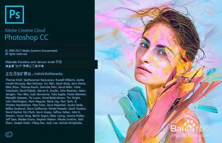 UI设计需要学习哪些软件?