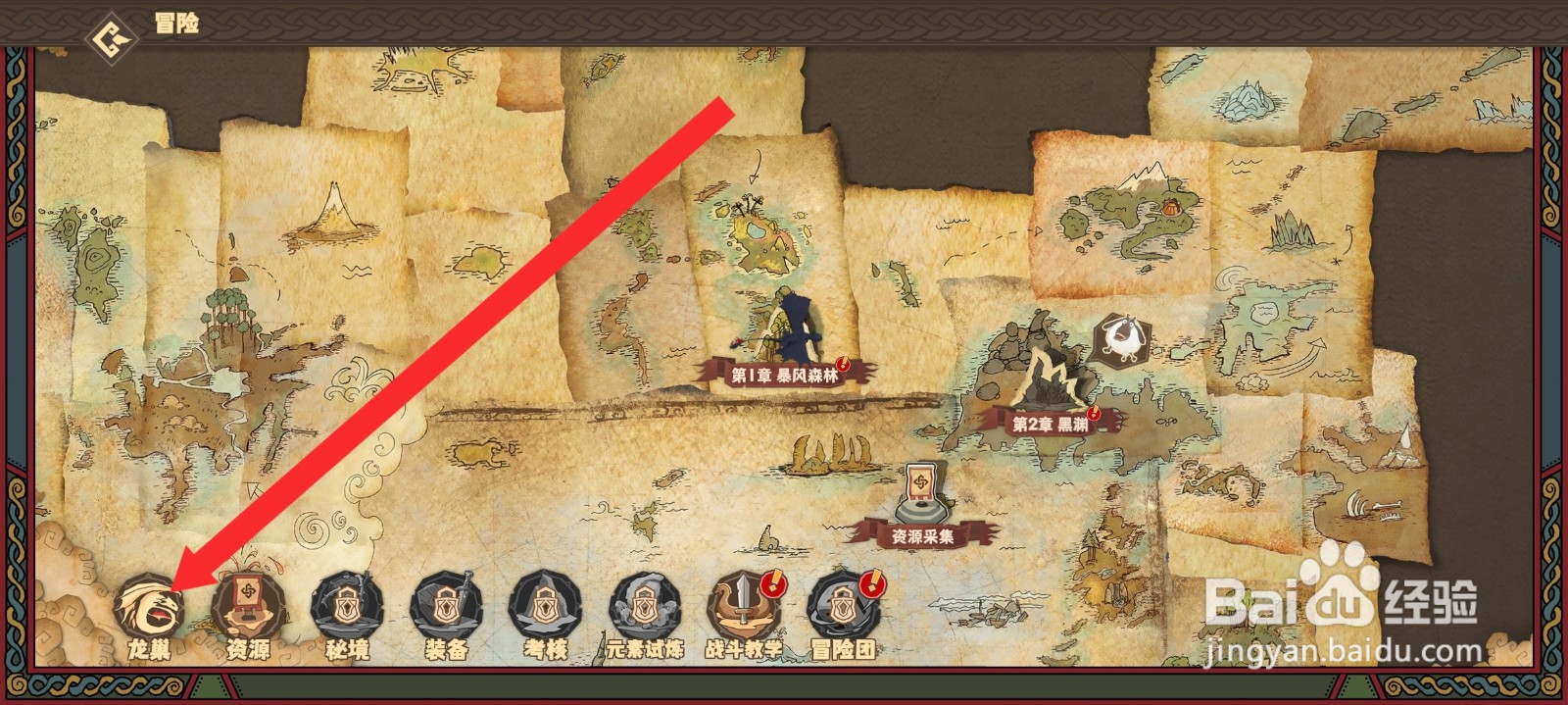 驯龙高手旅程如何升级遁地龙的技能