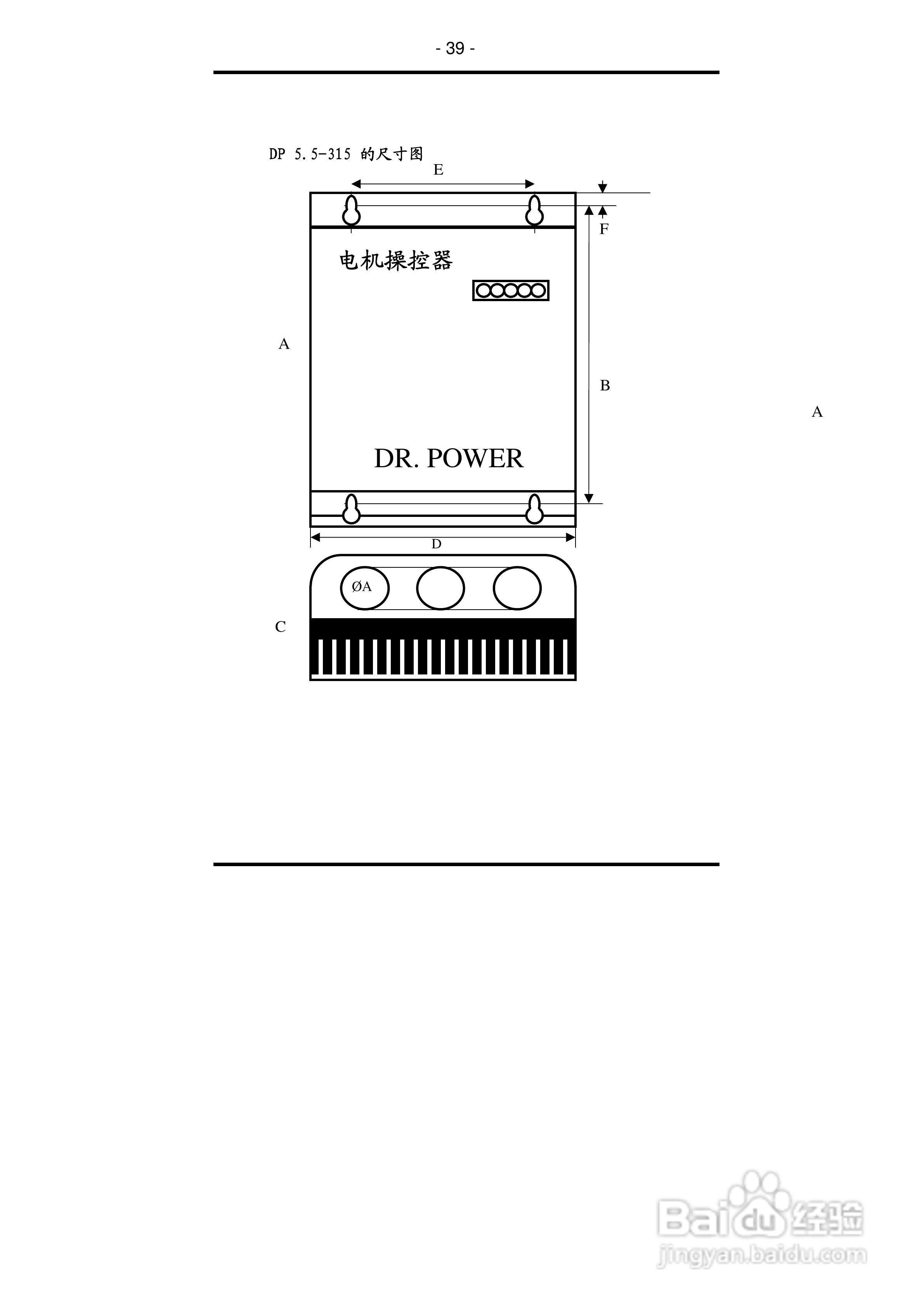 DP系列电机智能节电器使用说明书:[4]