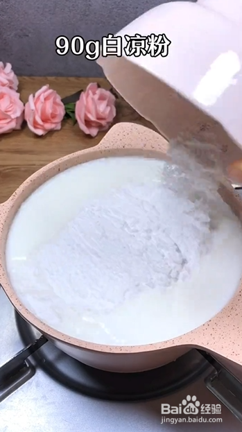 如何制作花环果冻蛋糕
