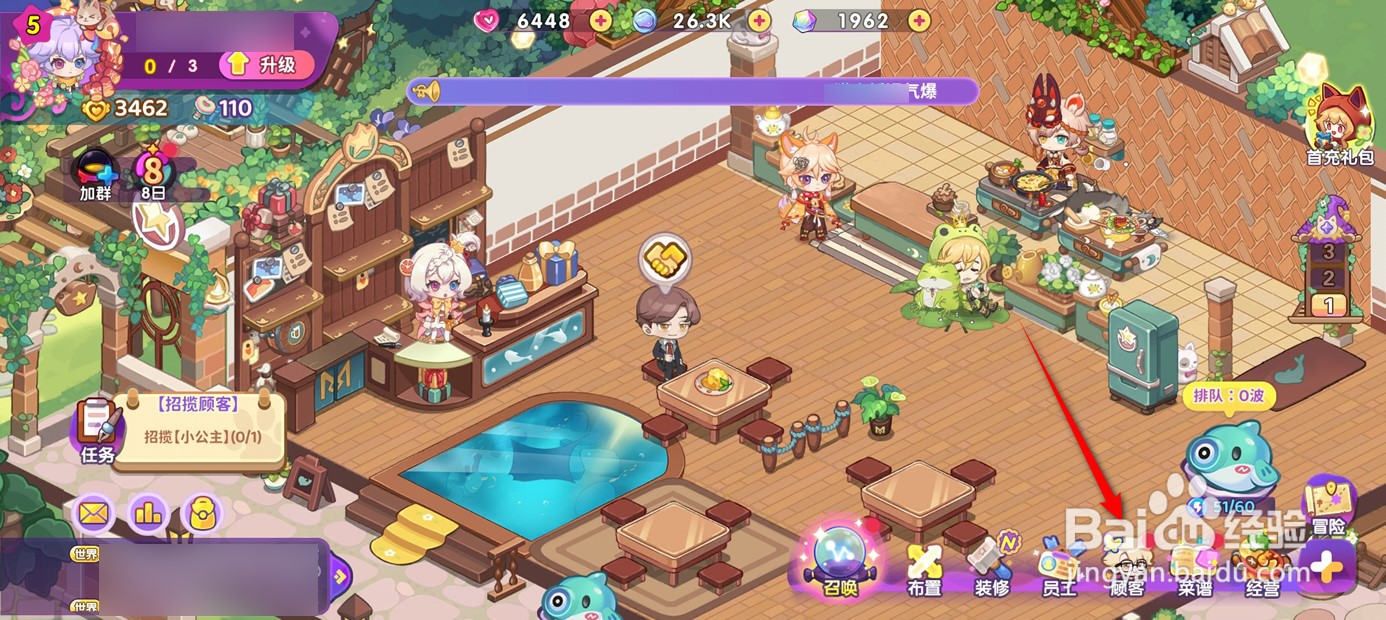 梦境食旅如何招揽小公主