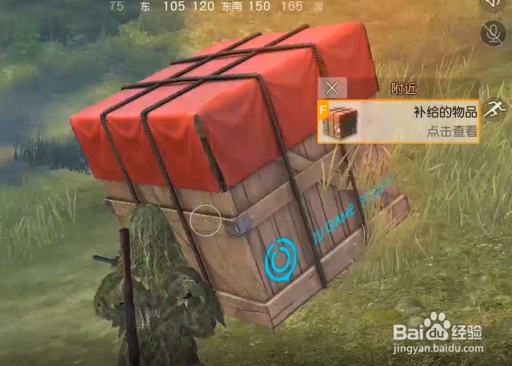 荒野行动无人机怎么使用玩法攻略