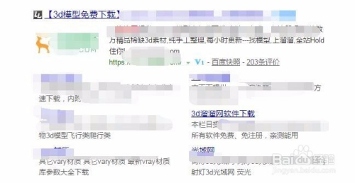 怎么下载免费的3dmax