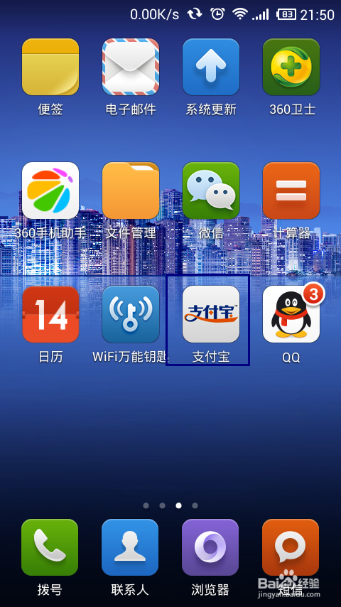 支付宝拜年红包怎样发