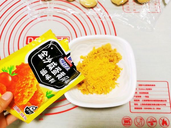 肉松咸蛋黄小面包