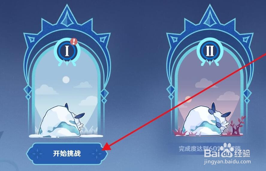 原神捣乱的丘丘人通关攻略