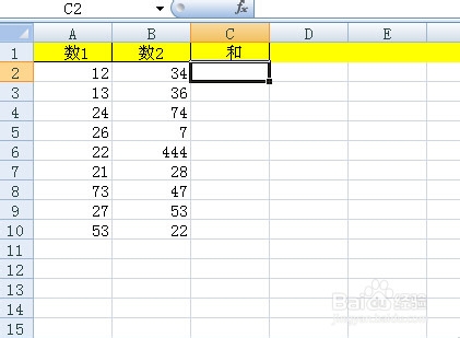 excel怎么自动求和乘除