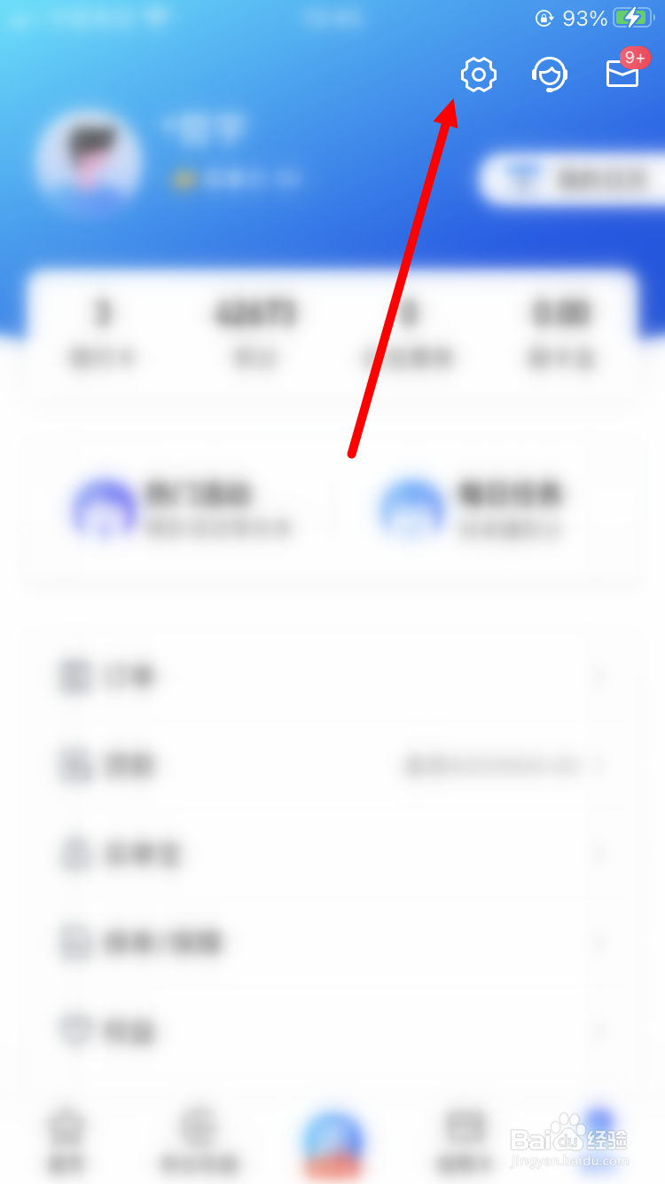 忘记还款信用卡逾期如何处理