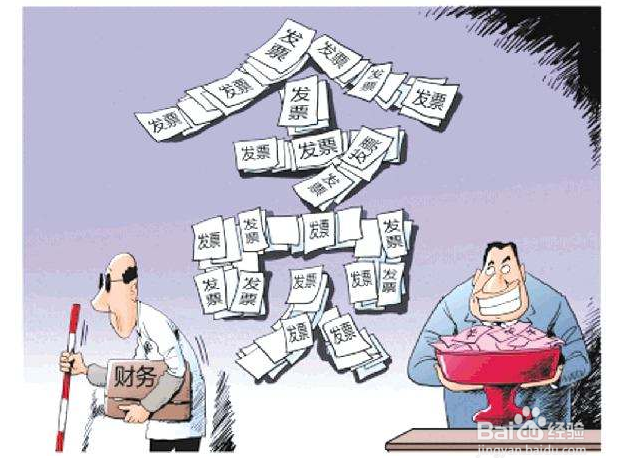 苏宁易购怎么开发票?