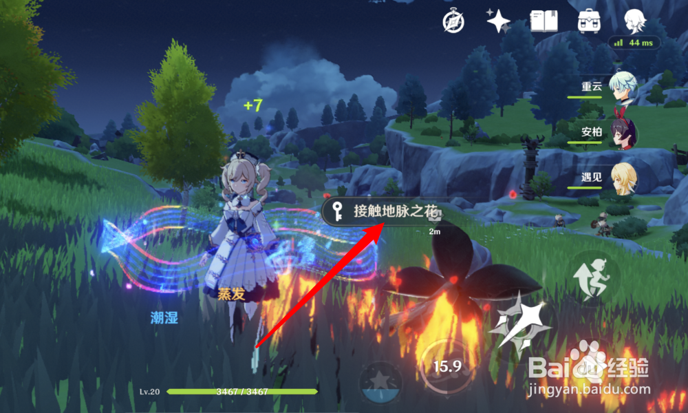 原神冒险者阅历怎么提升