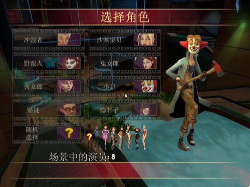 血腥的好时光绿色免安装简体中文版图文介绍