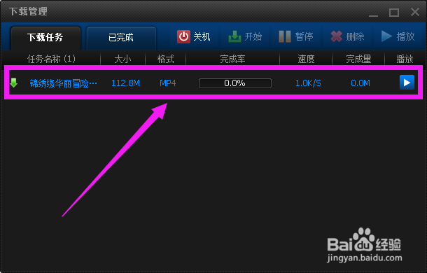 PPTV怎么下载电视剧，pptv如何下载电影