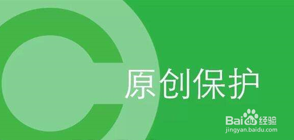 微信公众号赞赏怎么开通