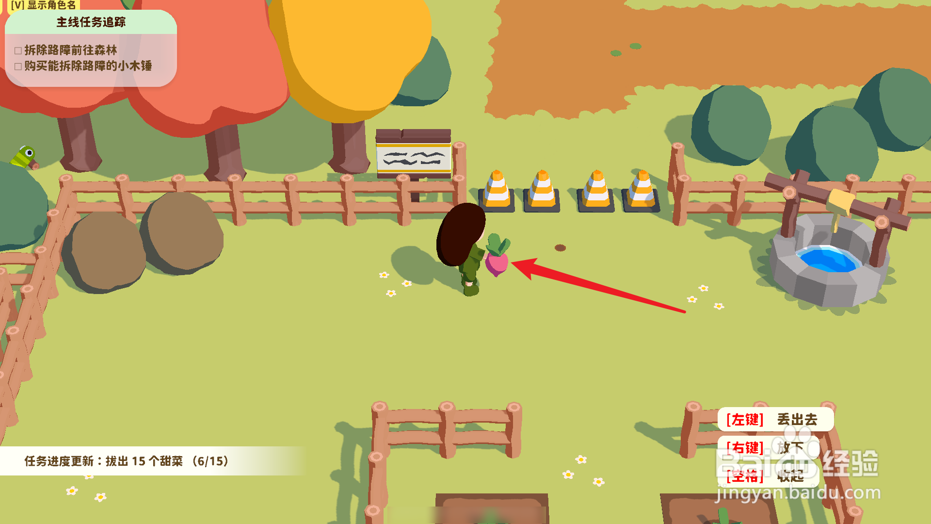 舒舒服服小岛时光怎么拔出甜菜