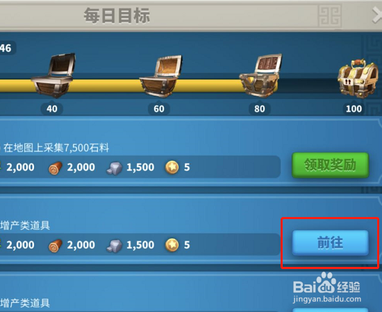 万国觉醒新手攻略