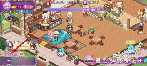 梦境食旅邮件附件奖励如何才能一键领取