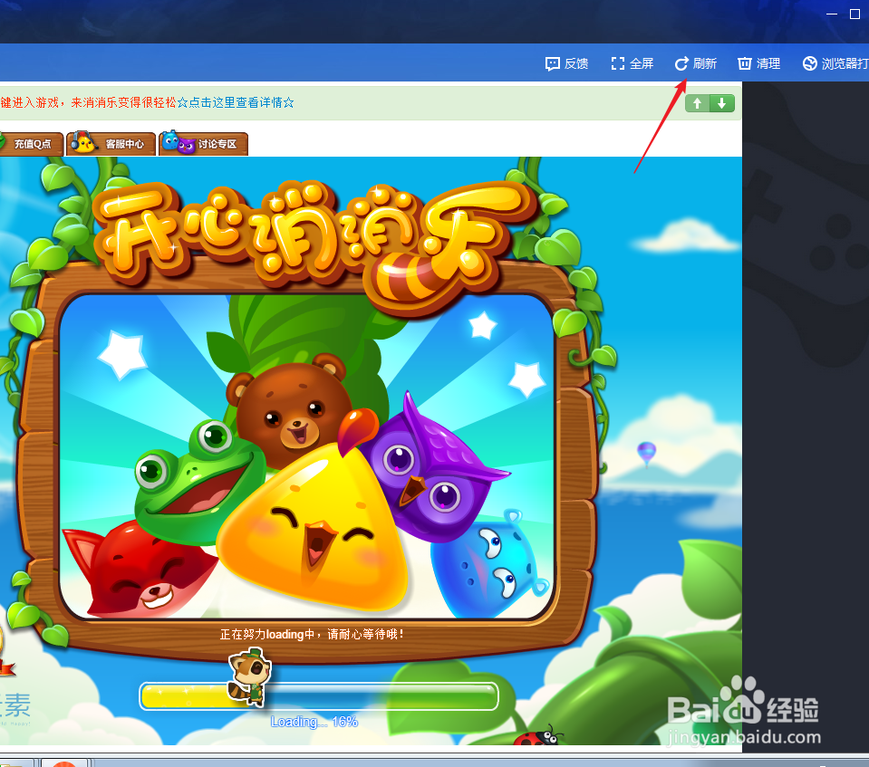 qq游戏中心怎么用 qq游戏中心在哪