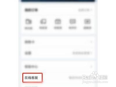 山姆会员副卡解除绑定怎么操作？
