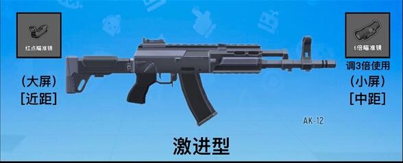 香肠派对ss2赛季武器推荐