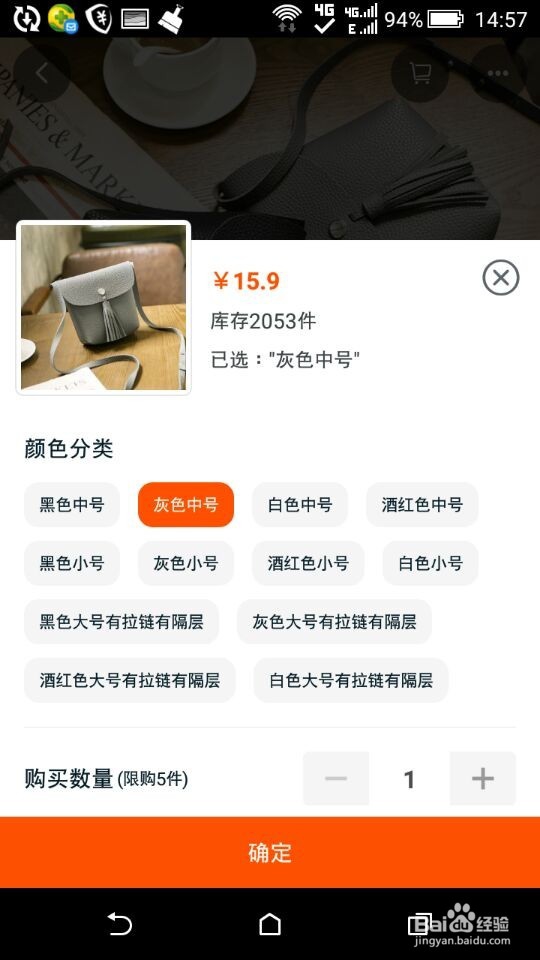怎样手机淘宝购物