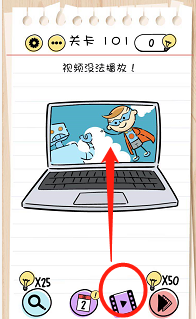 脑力测试关卡101——关卡105过关攻略