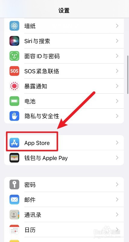 小小影视苹果怎么不能下载了
