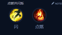 lols9弗拉基米尔攻略