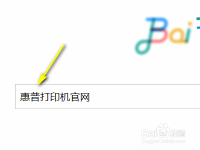 如何查看自己买的惠普打印机是否是真的?