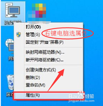 如何关闭win10防火墙