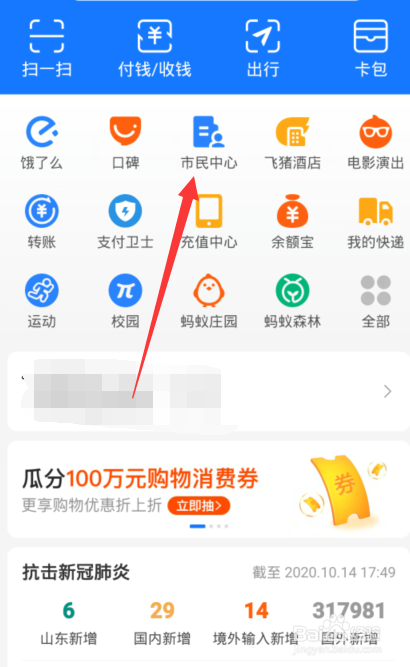 怎么申请失业补助金2020年