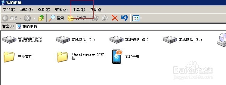 图片为什么重命名不了