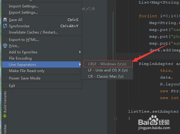Android studio怎么切换行分隔符